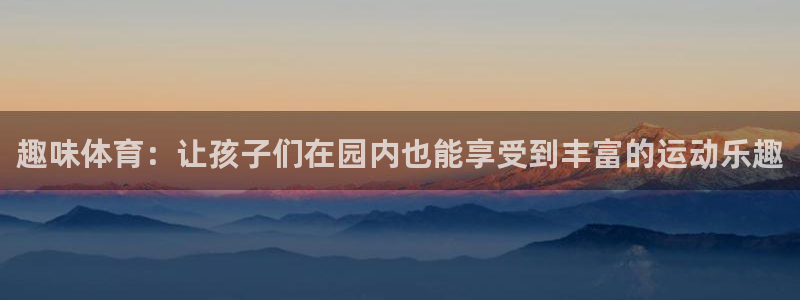 3377体育官方正版app娱乐首页网站大全