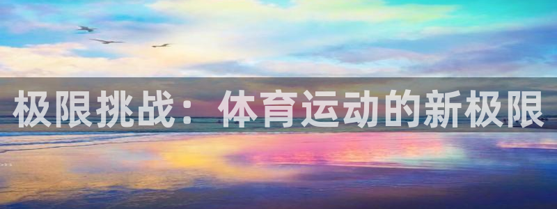 3377体育官方正版app娱乐网站